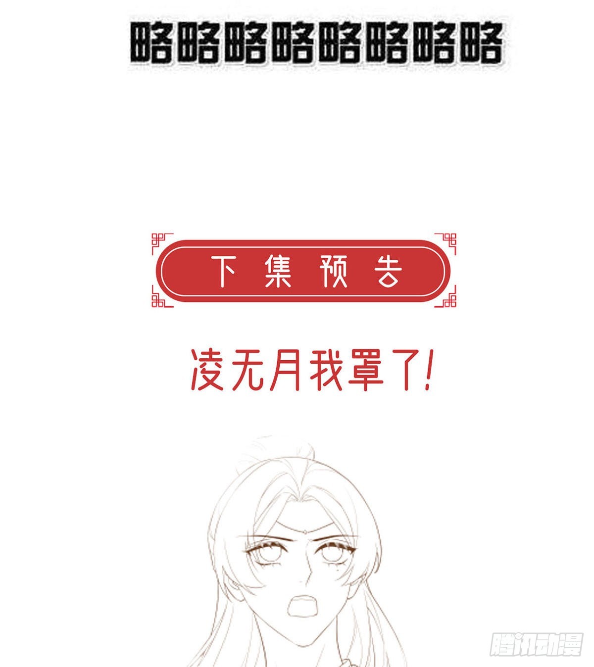 麒王的感情？！93