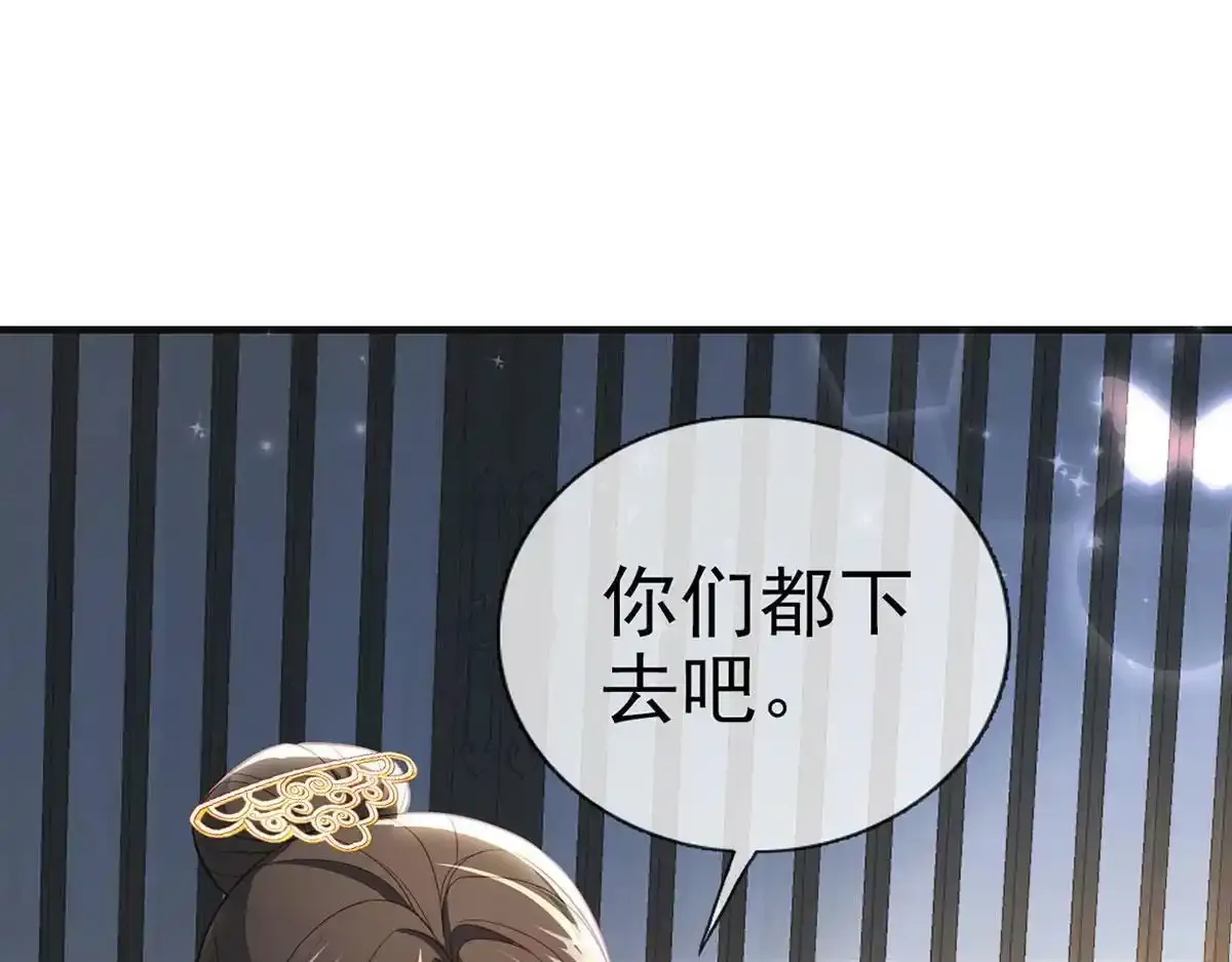 第87话 我愿意96