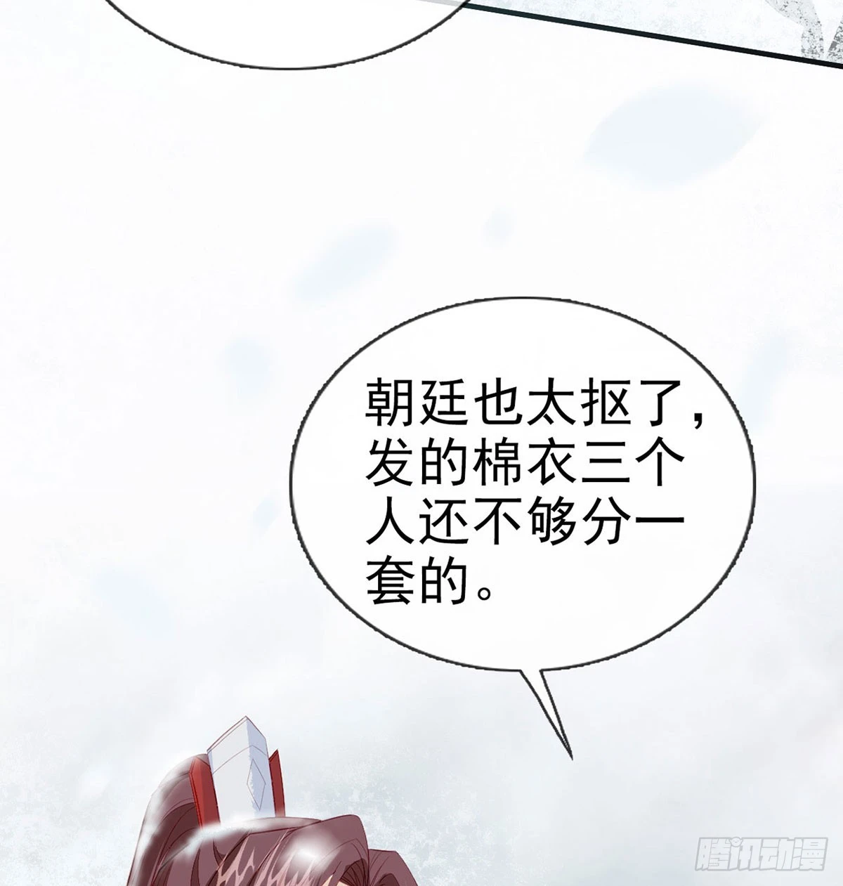 愿你一切安好51