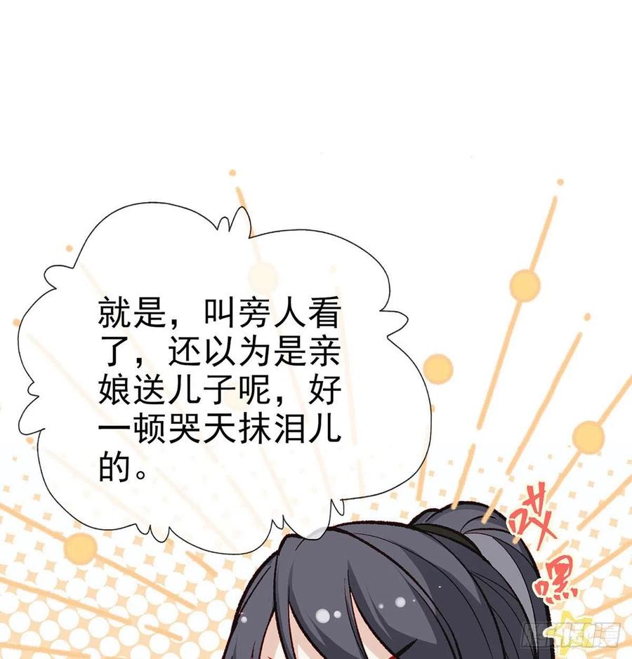启程回京11