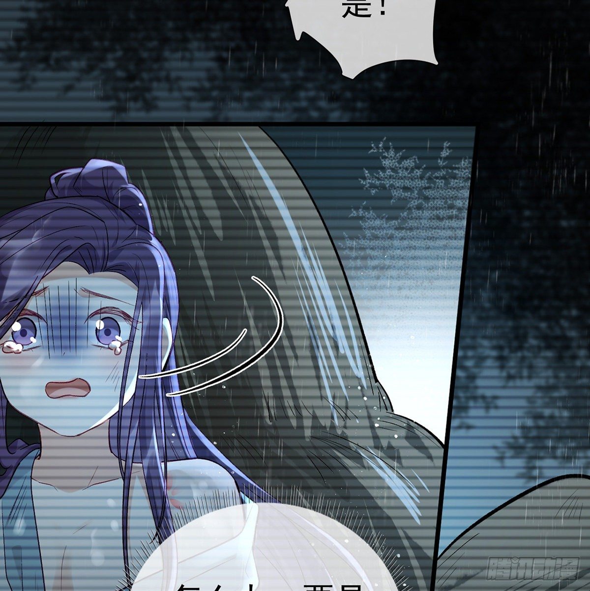 从未放弃找你44