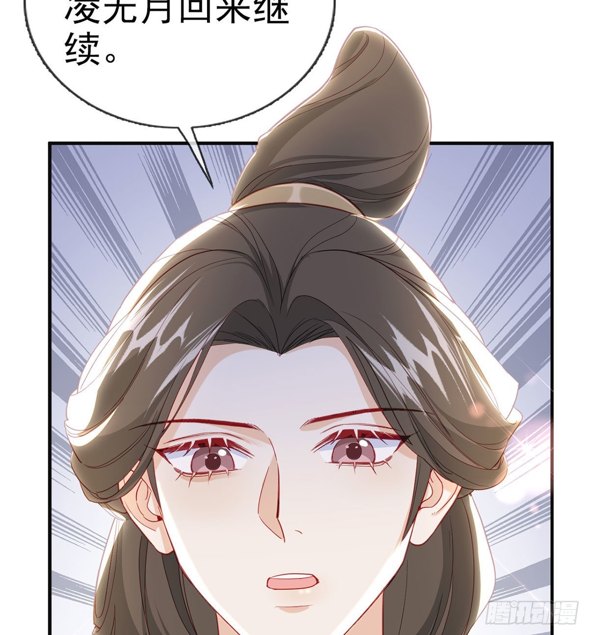 被抱走了？！39