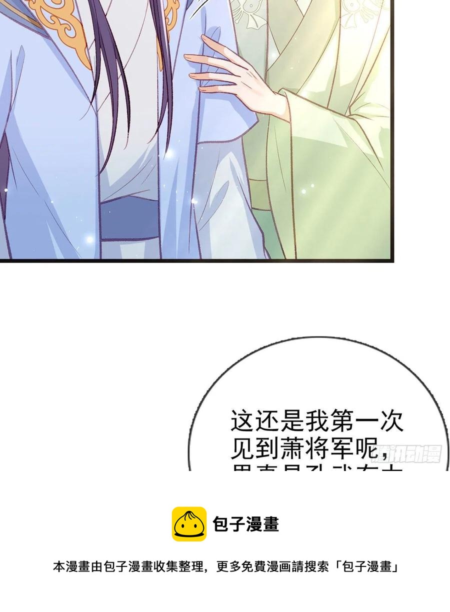 再遇情敌？76
