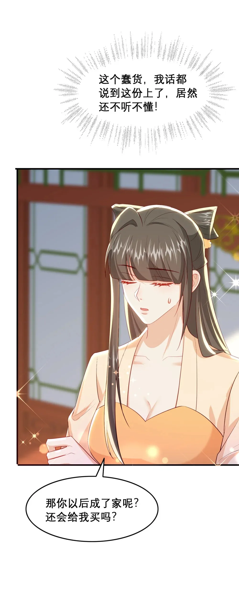98 你愿意嫁我？15