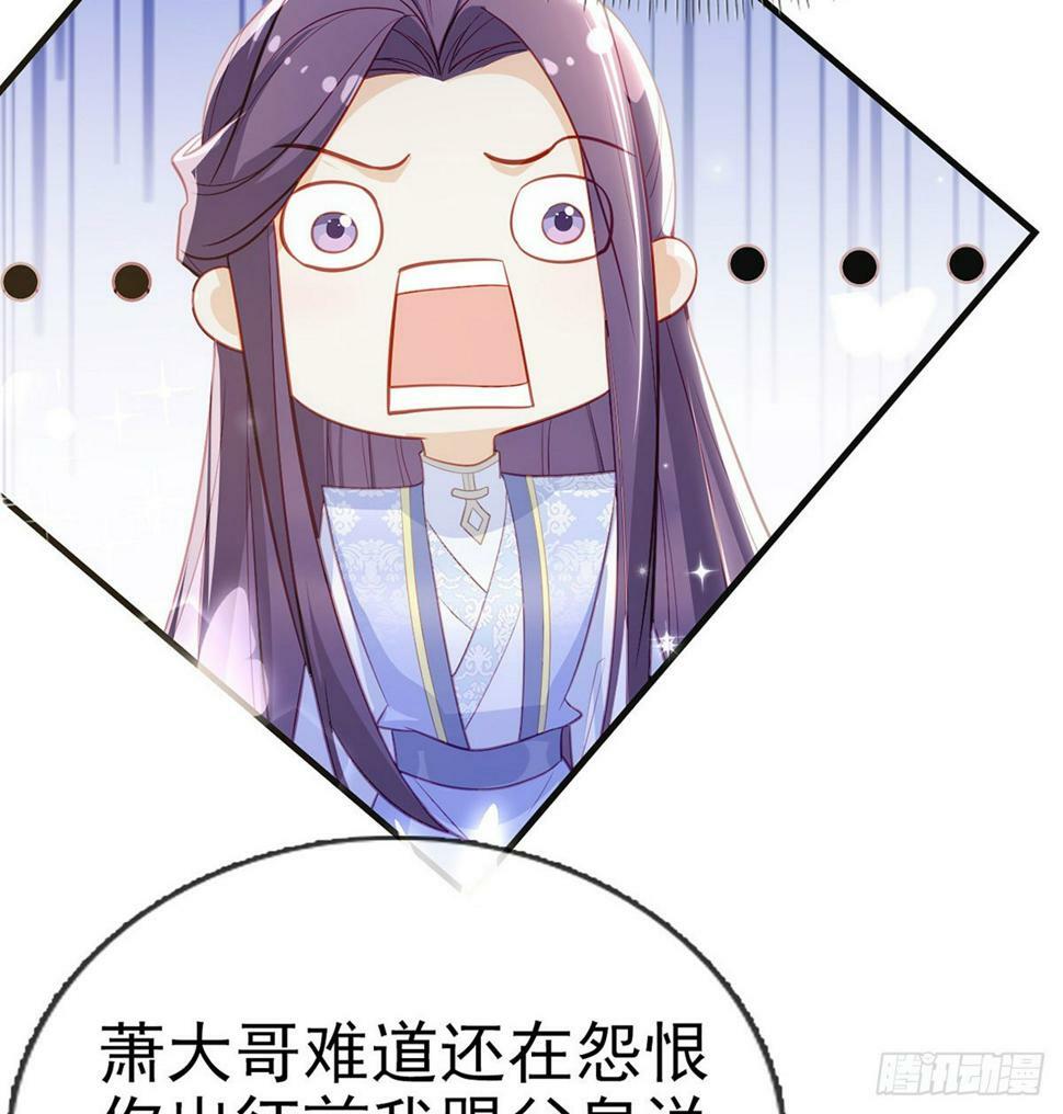 父皇不会反对我们了！57