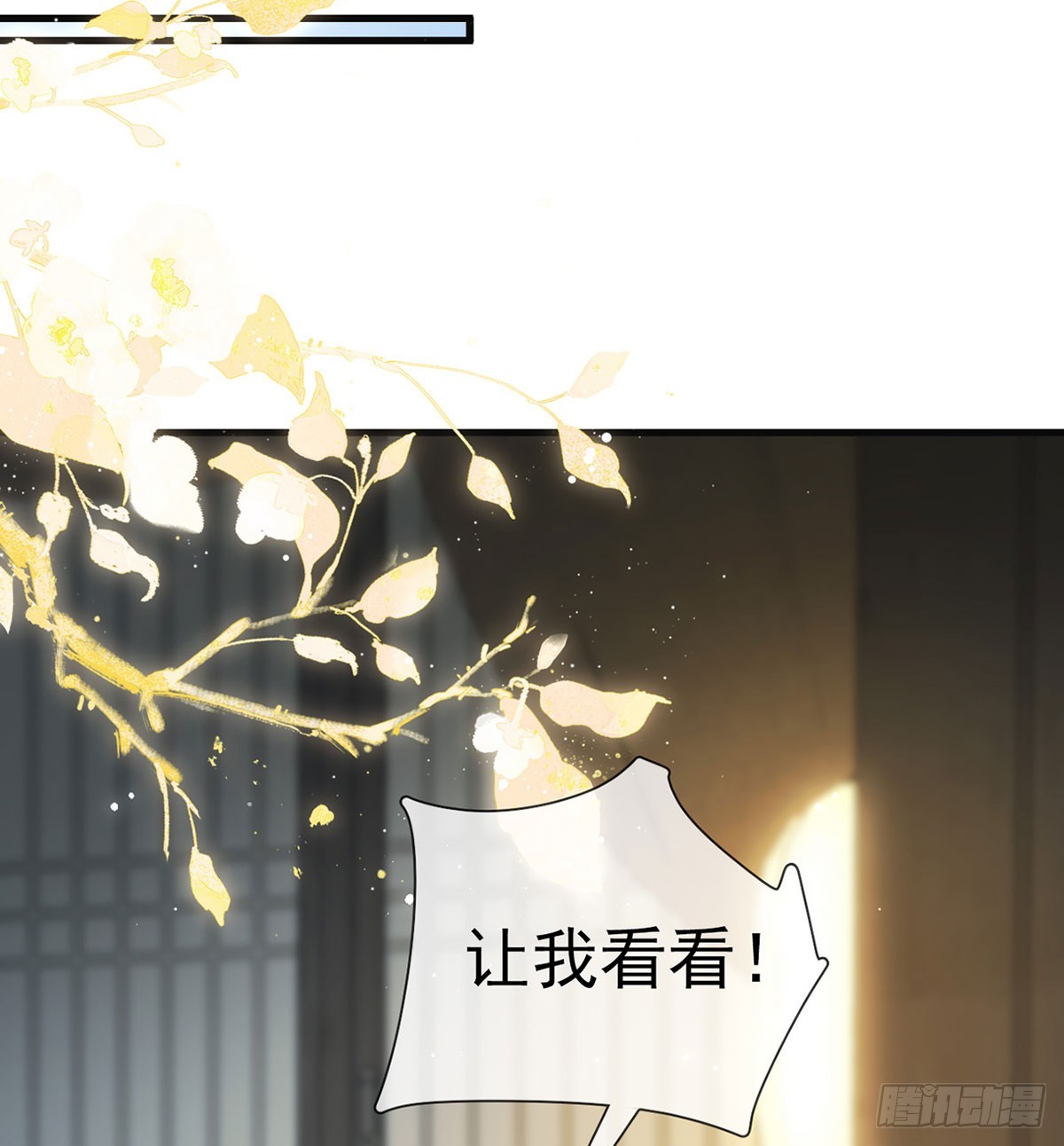 75 求你，别走！39