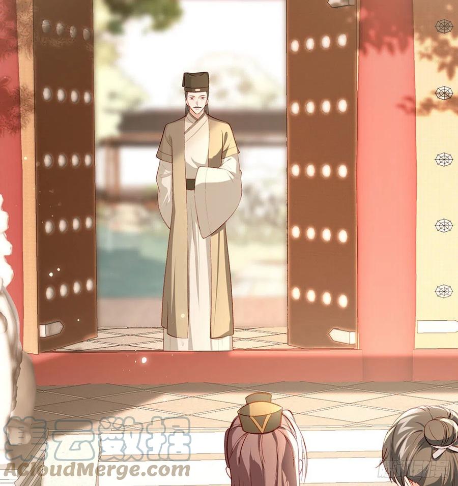 你想干什么？！9