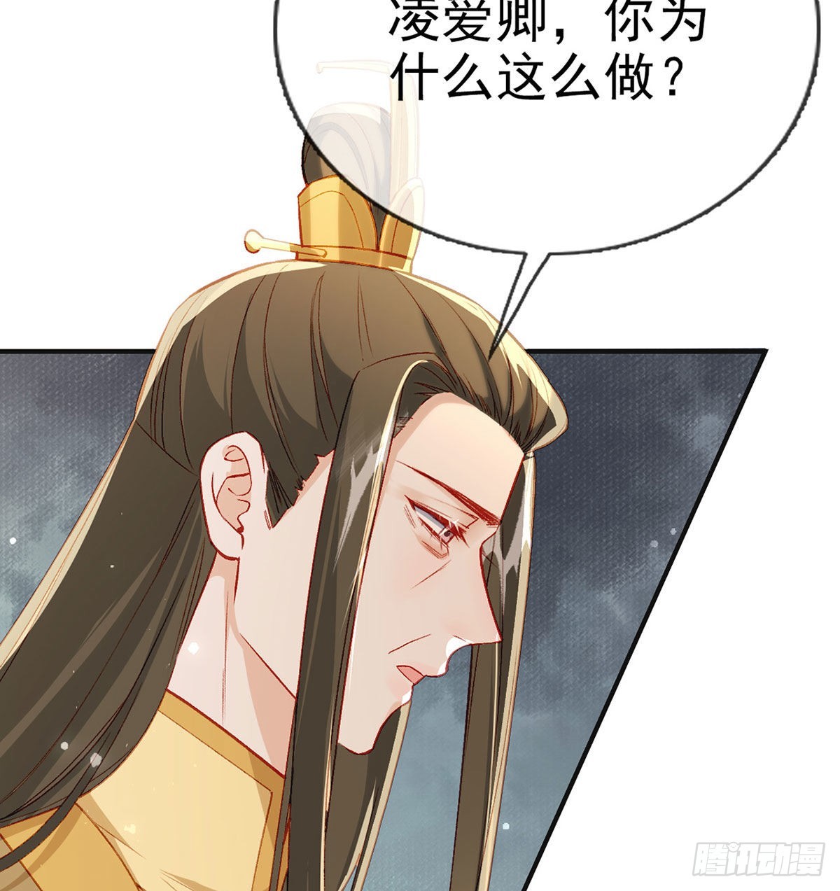真凶另有其人55