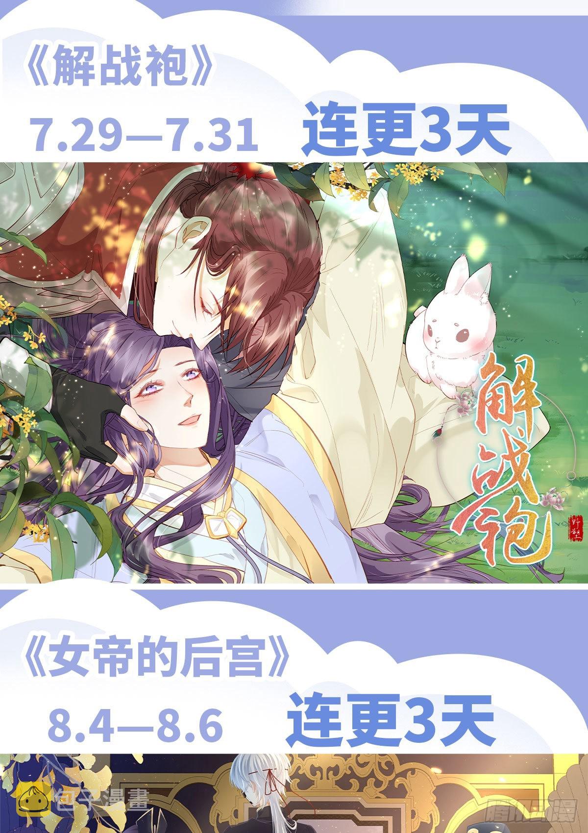 凌无月我罩了86
