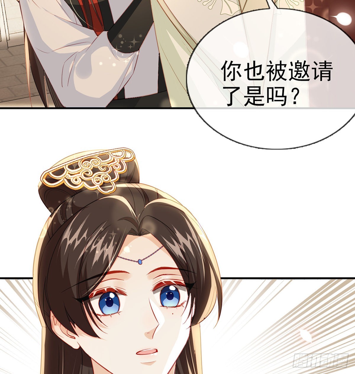 立储大典72