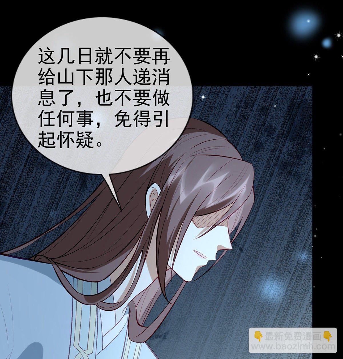 叛徒现身52