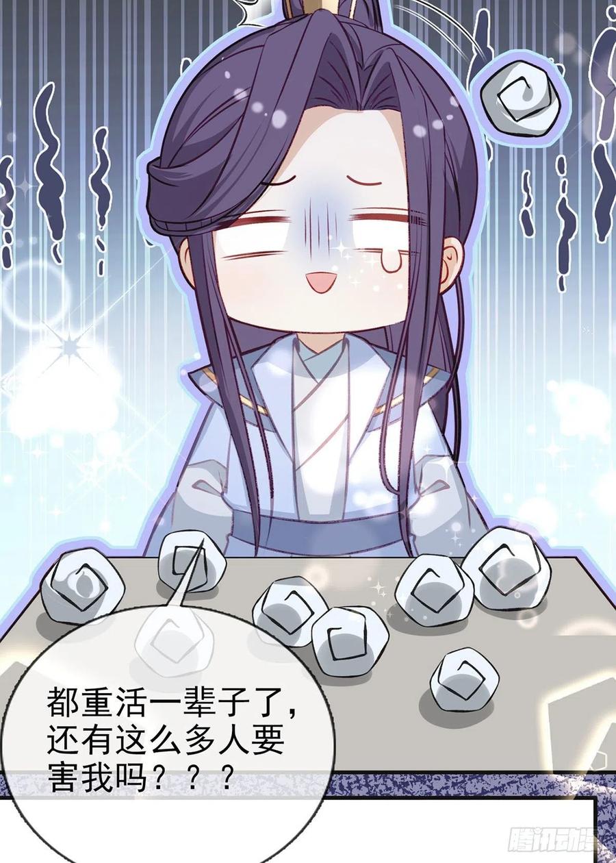 你身上好香77