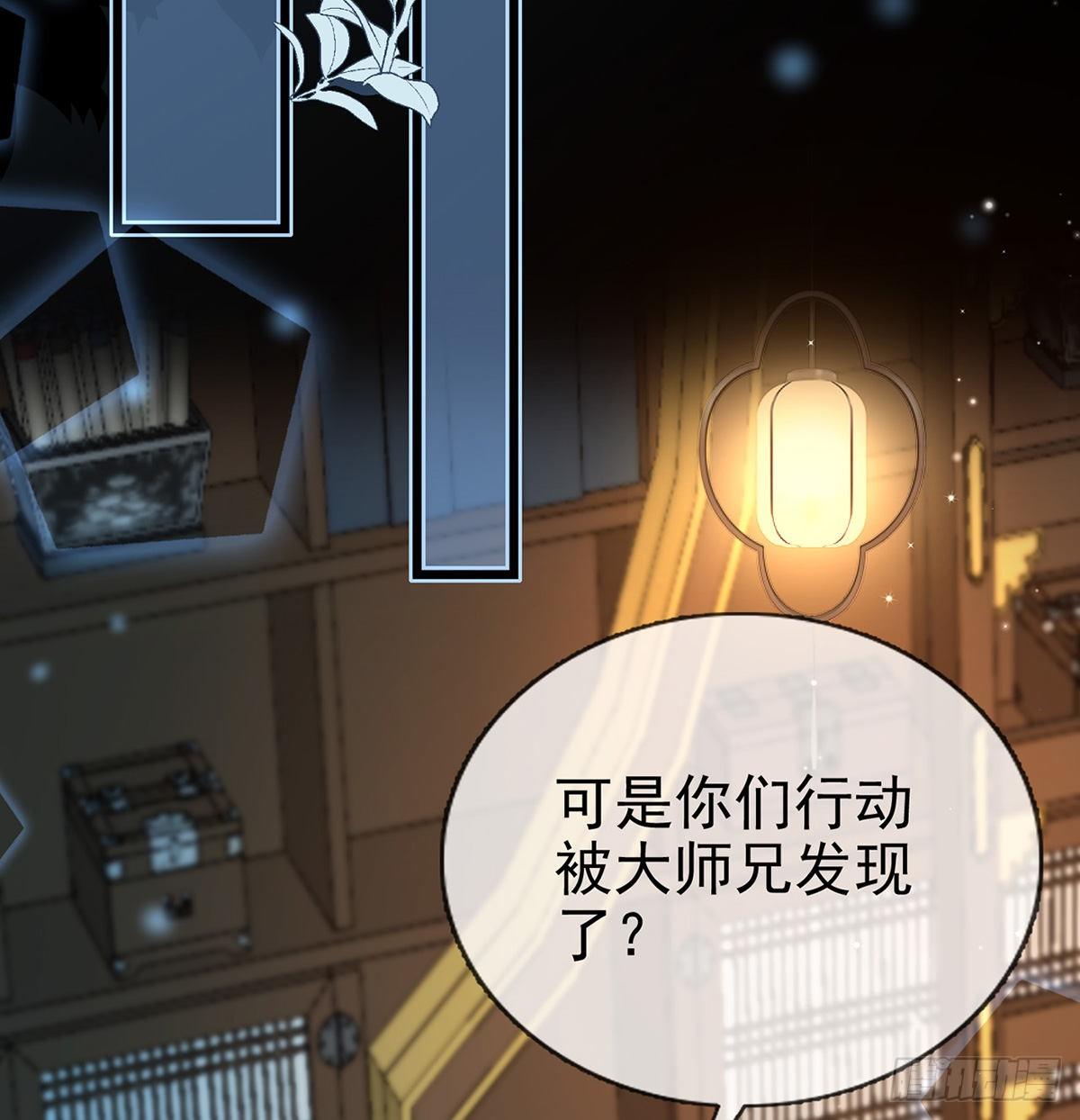 叛徒现身45