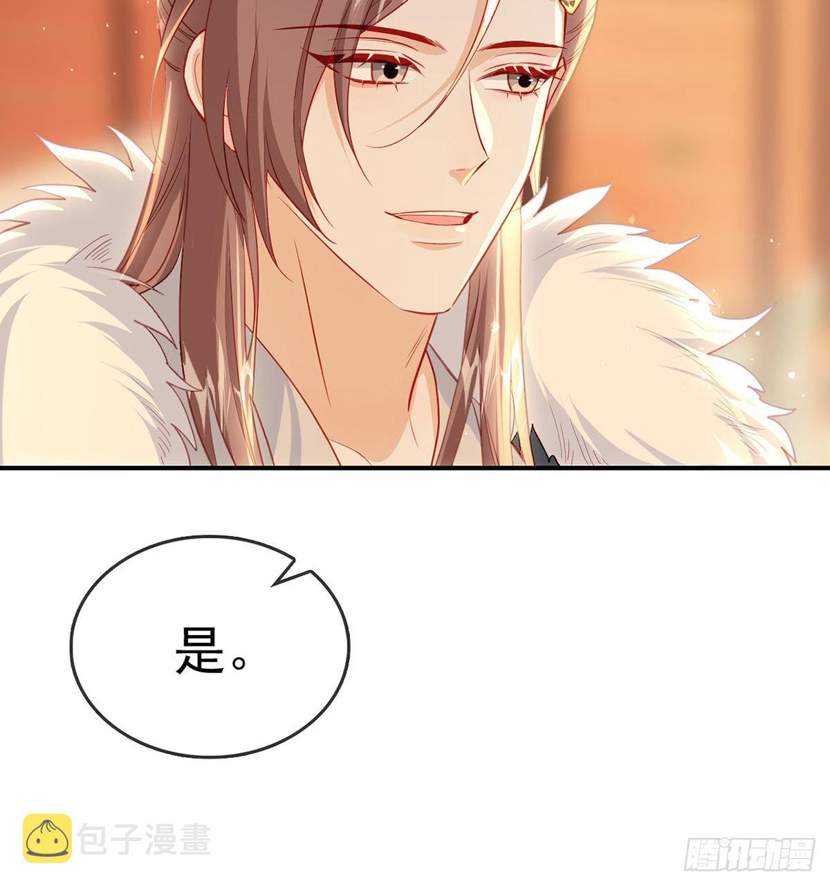 把他绑了！12