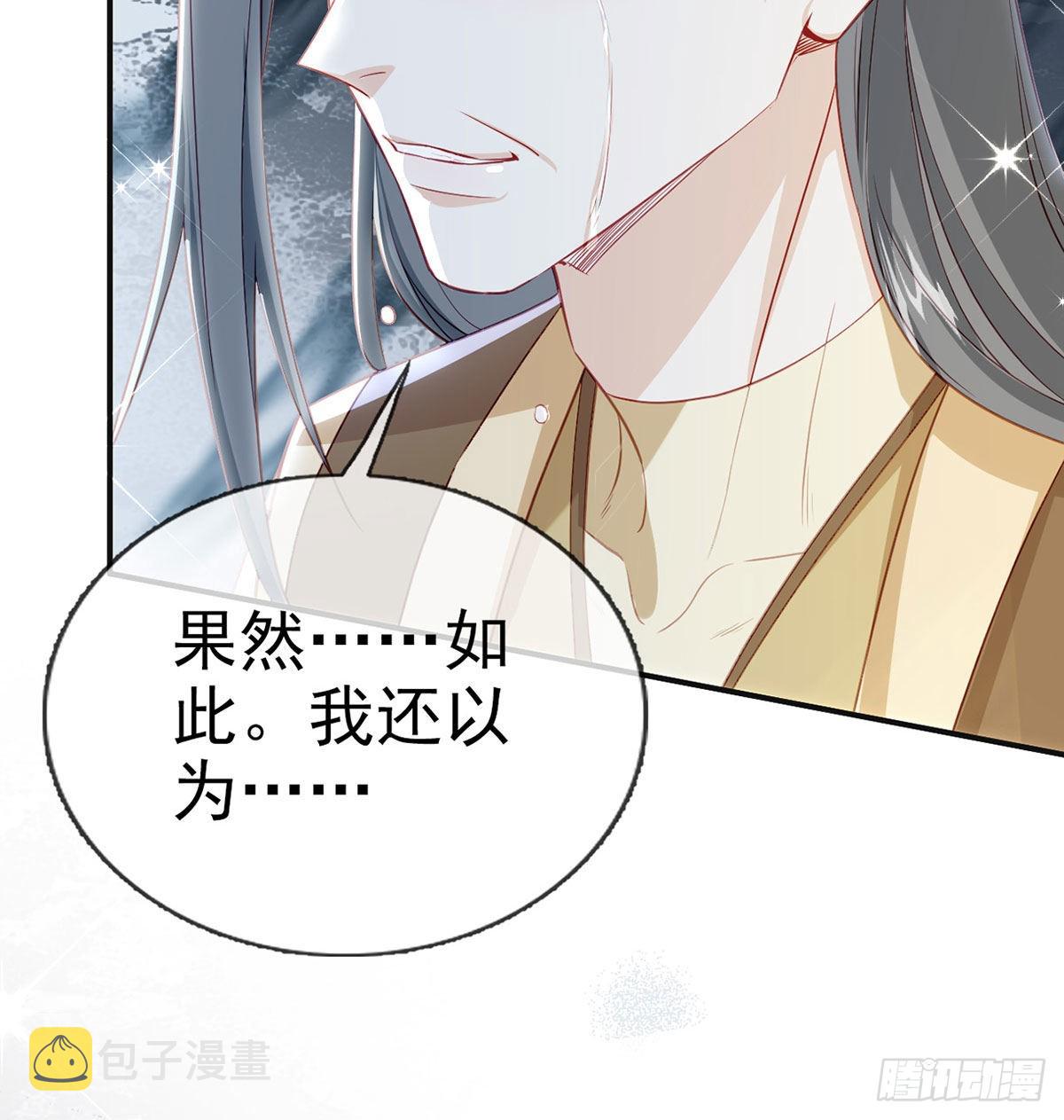不留无用之人53