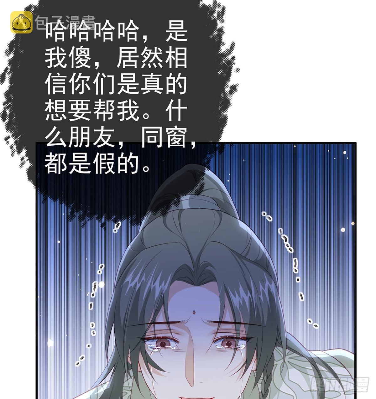 凌家陨落27