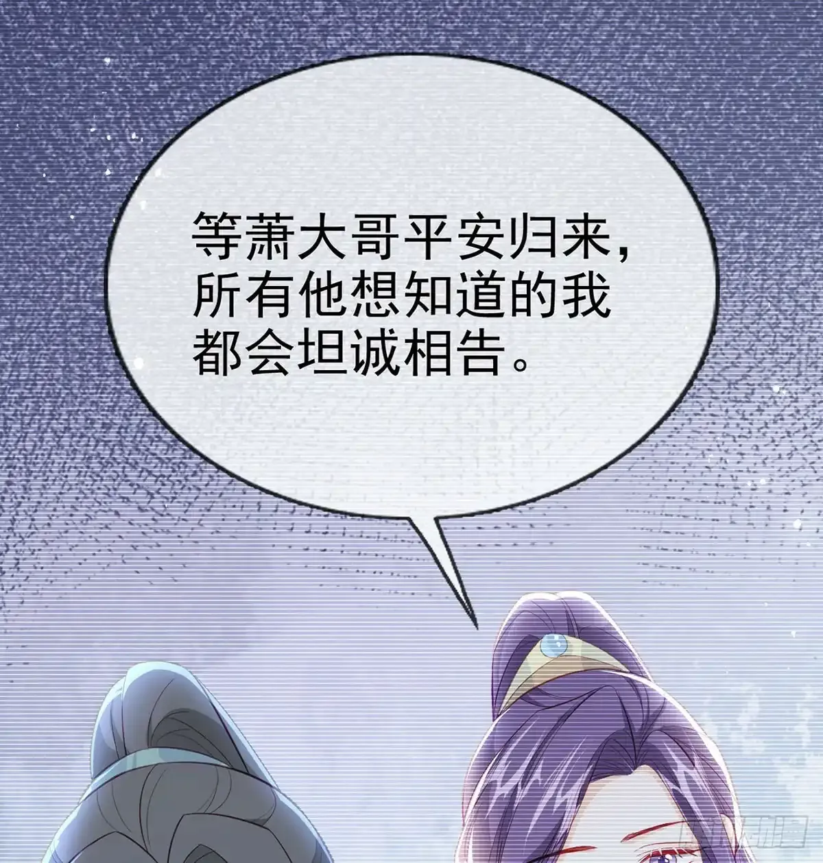 86 我生病了？28
