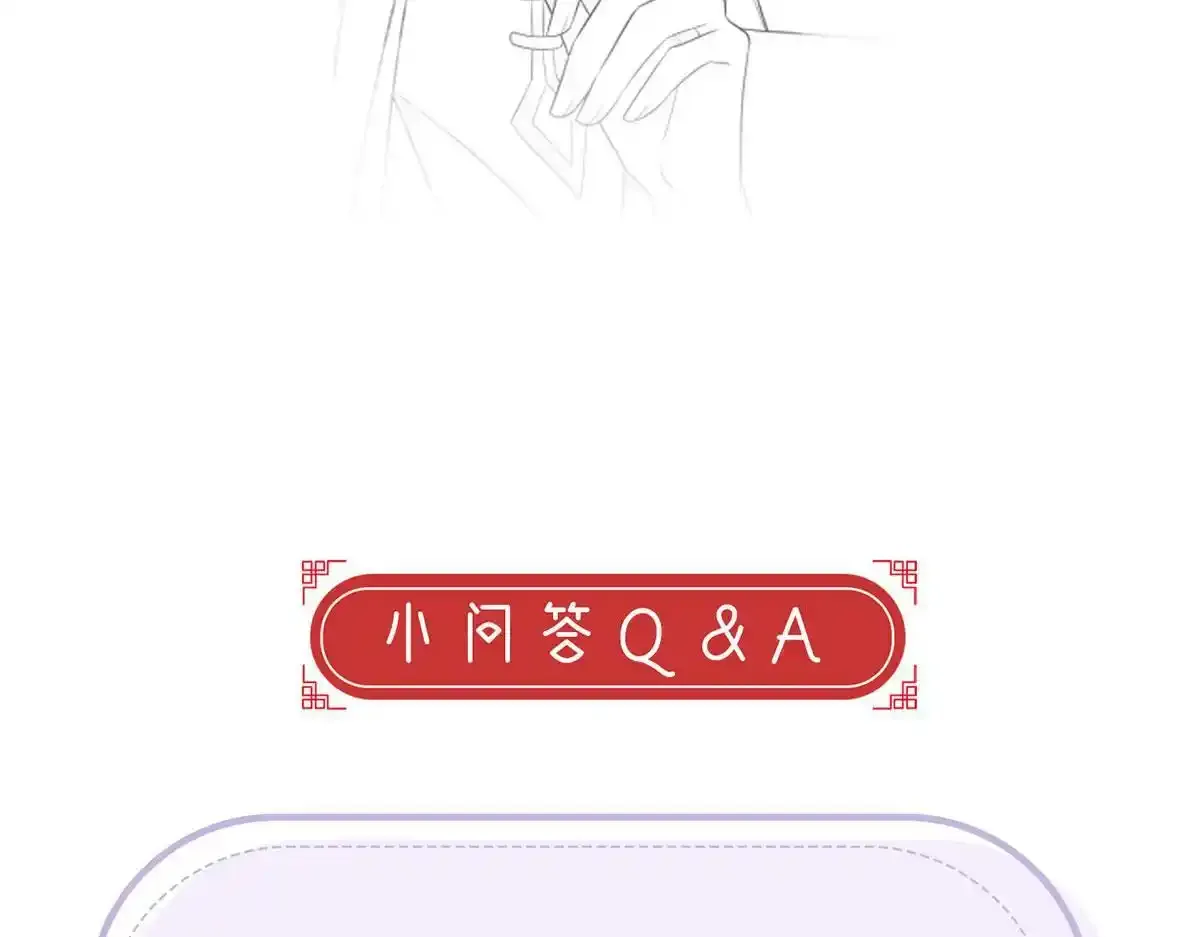 第89话 将军回来了154