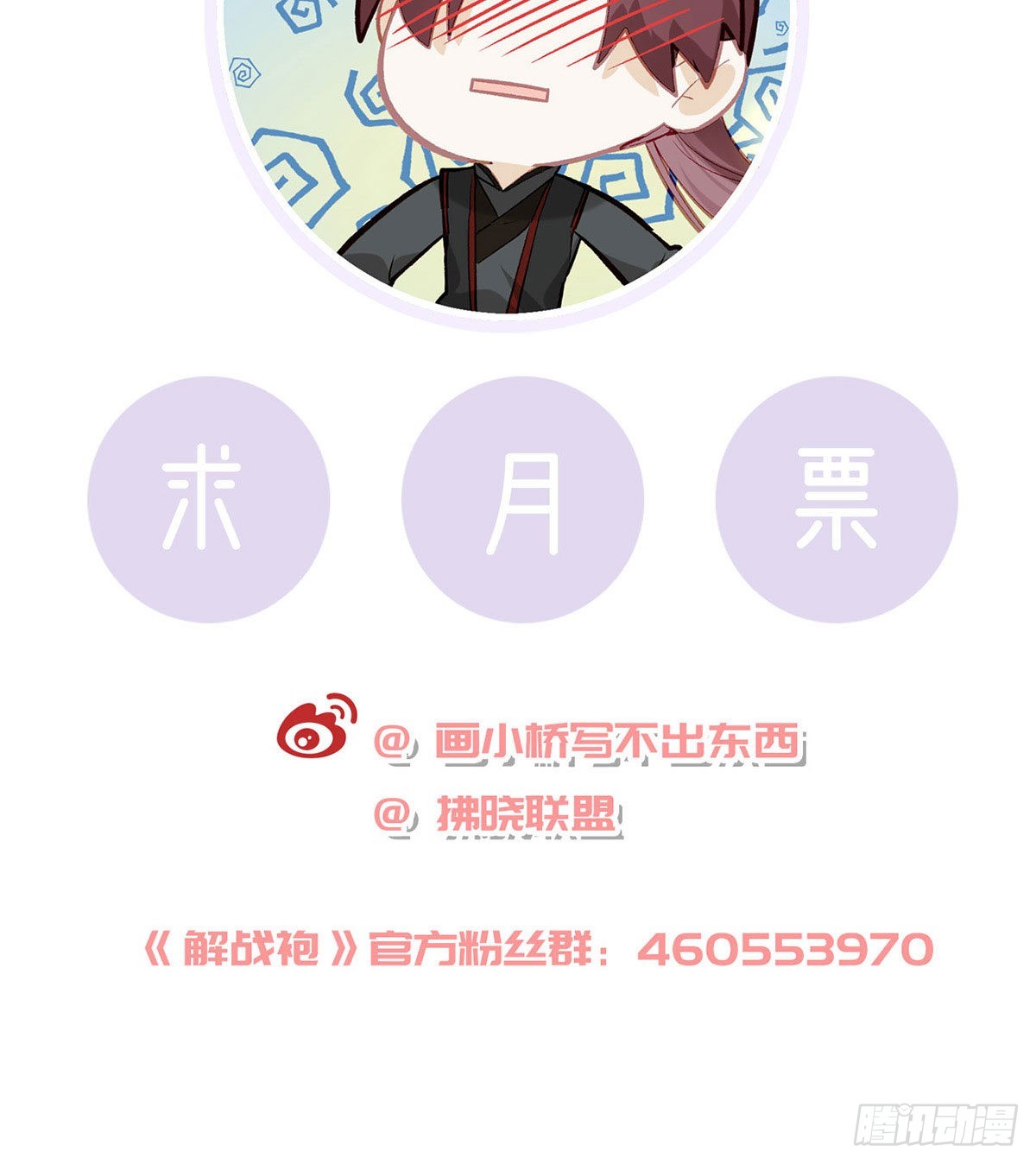 麒王的感情？！96