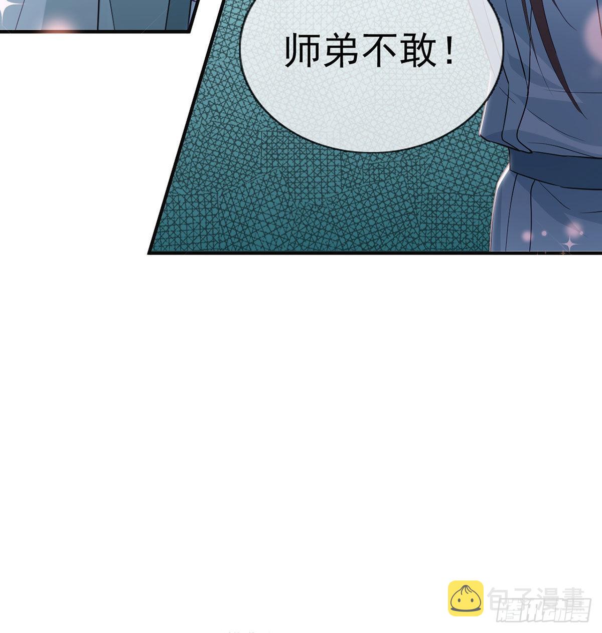 云隐派危机81