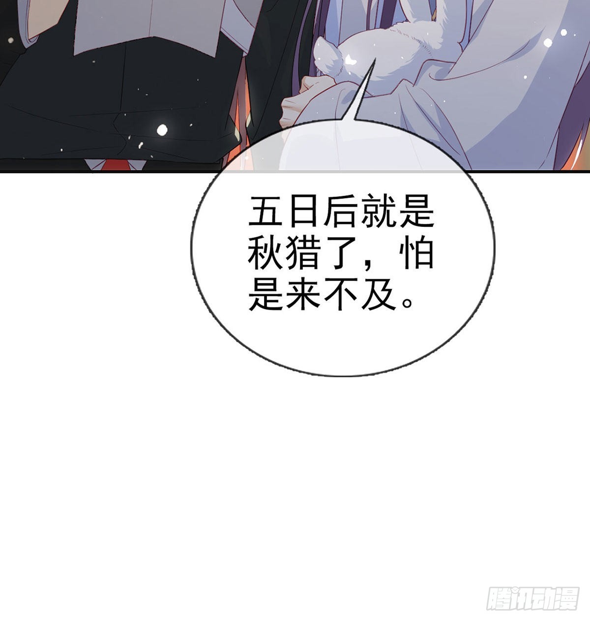 云隐出事31