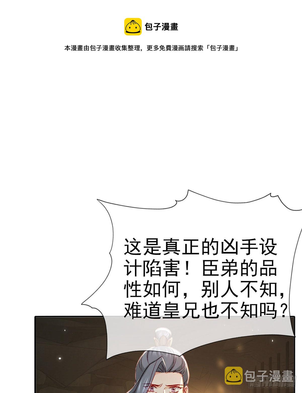 在你身边我什么都不怕20