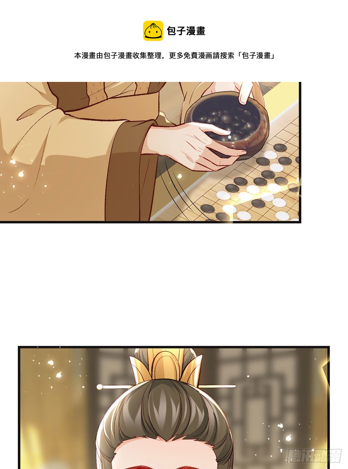 我？或许？很勇？44