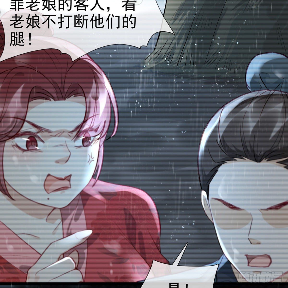 从未放弃找你43