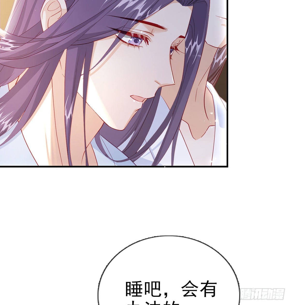 麒王的感情？！67