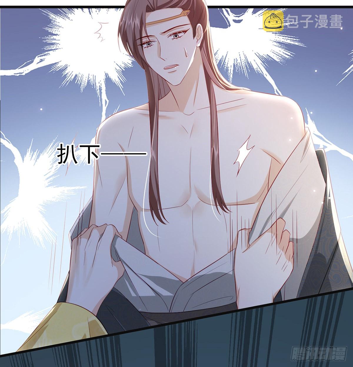 把他绑了！73