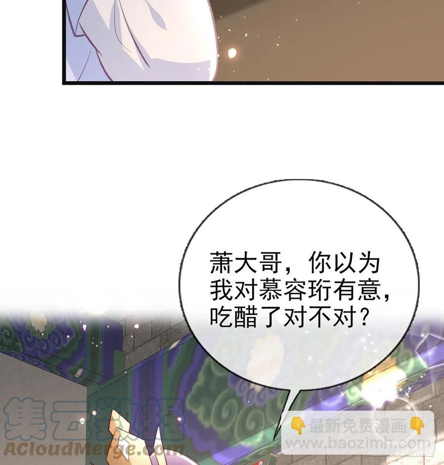 放马过来69