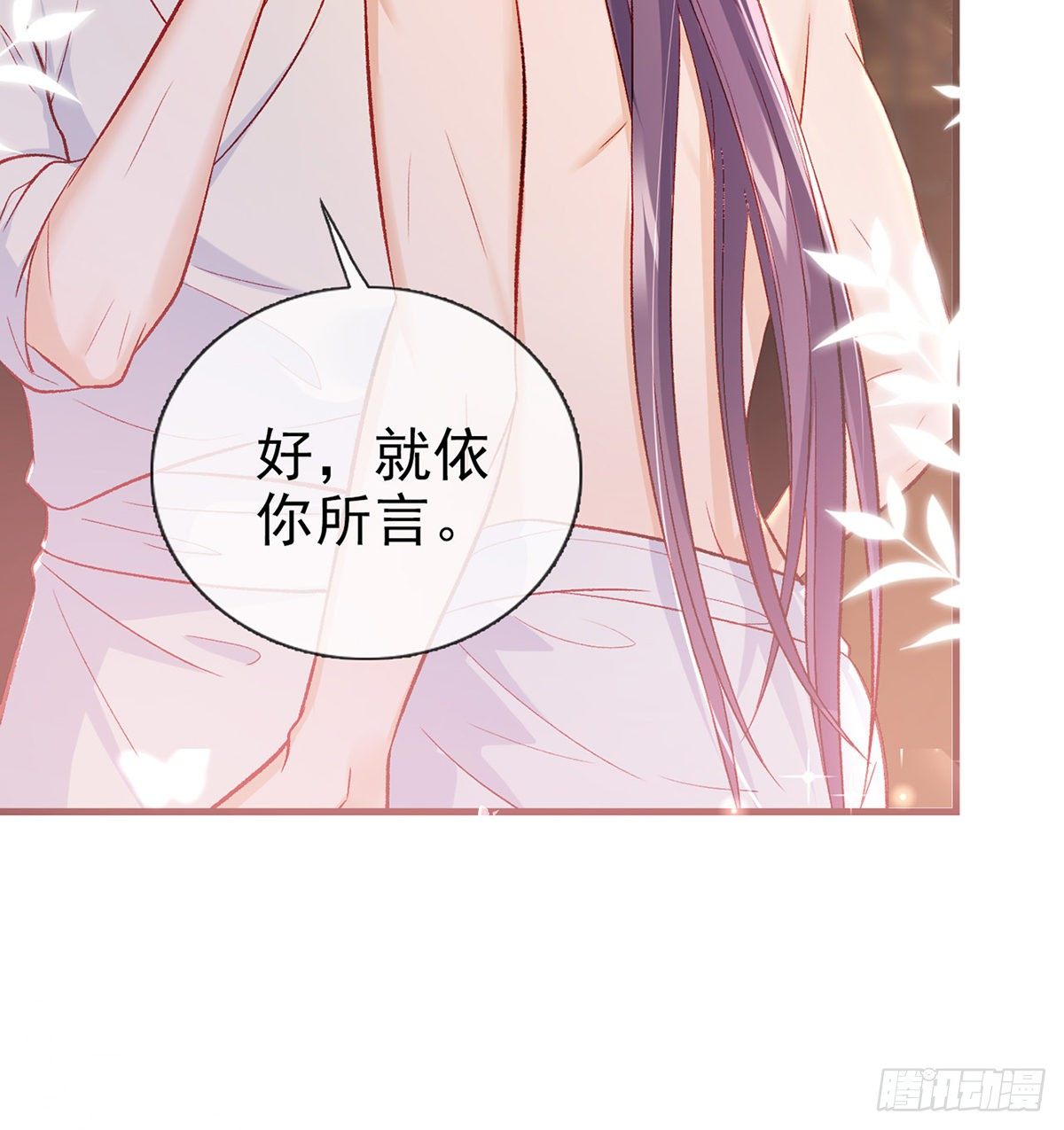我？或许？很勇？9