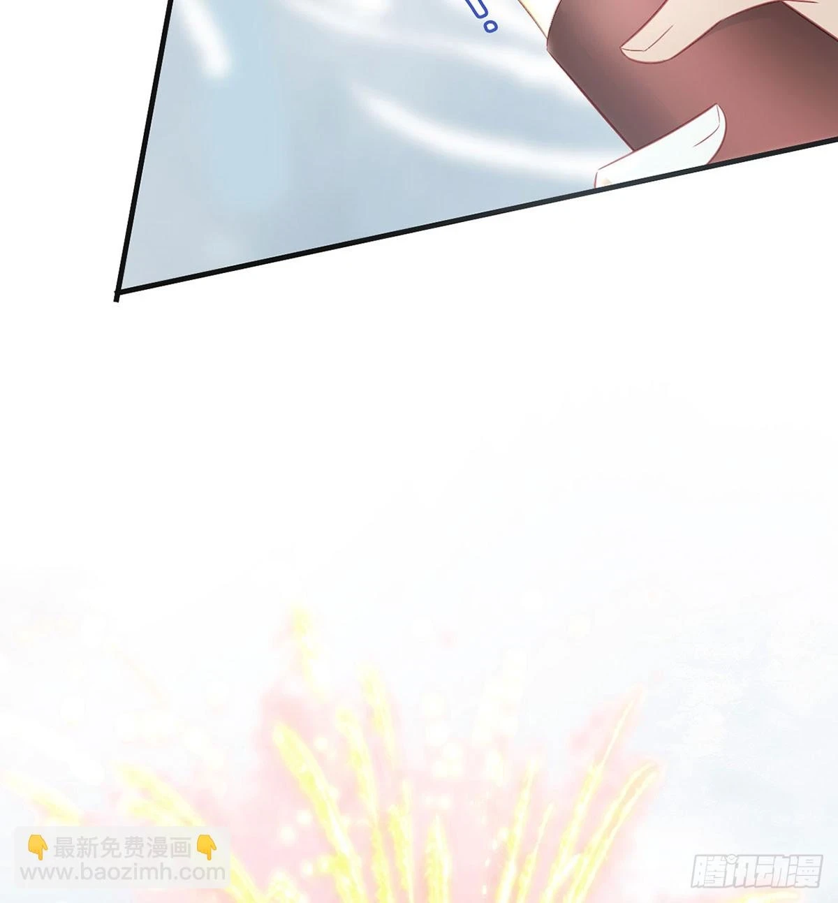 你要放弃这江山？！17