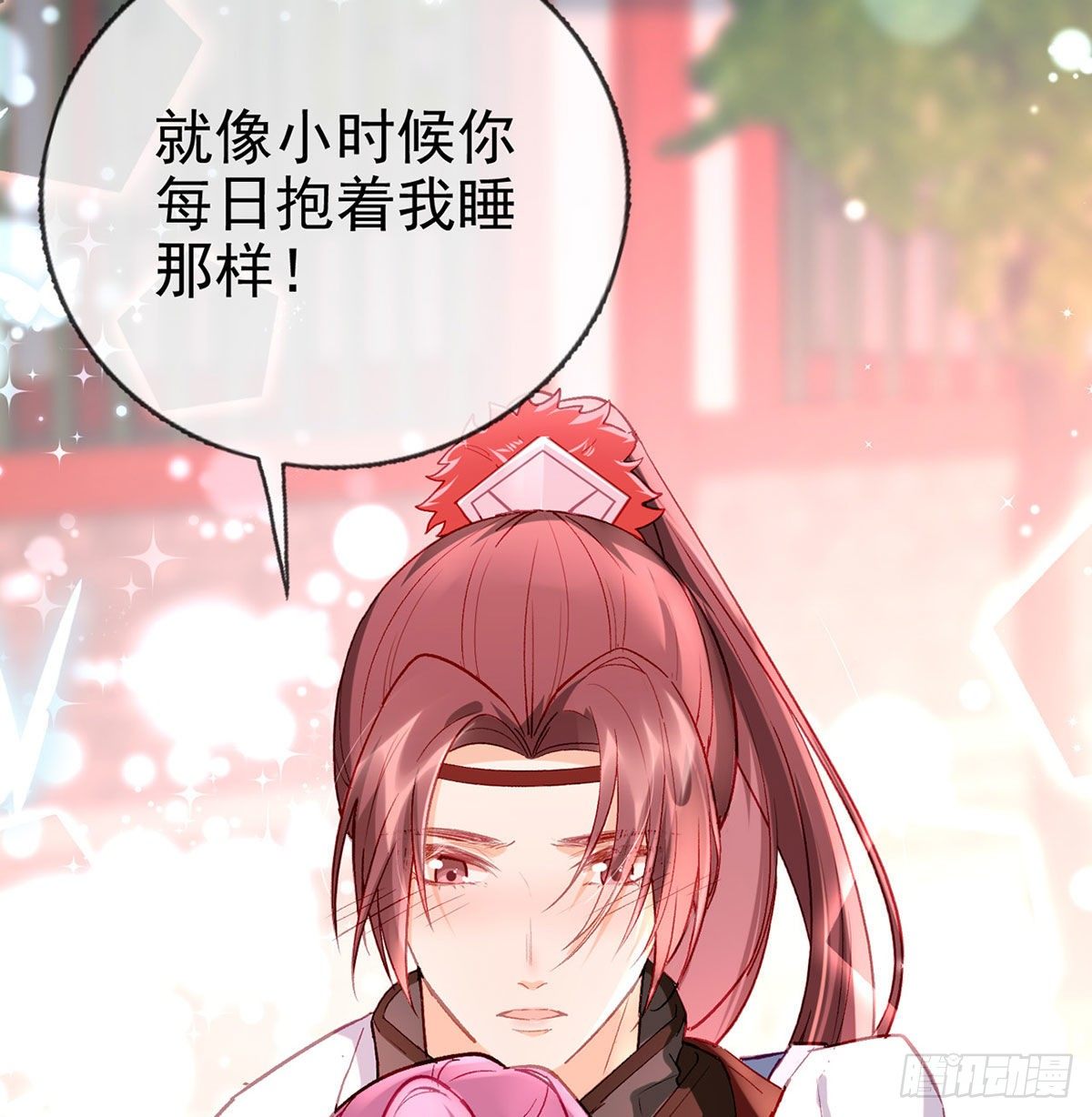 要你抱着睡33