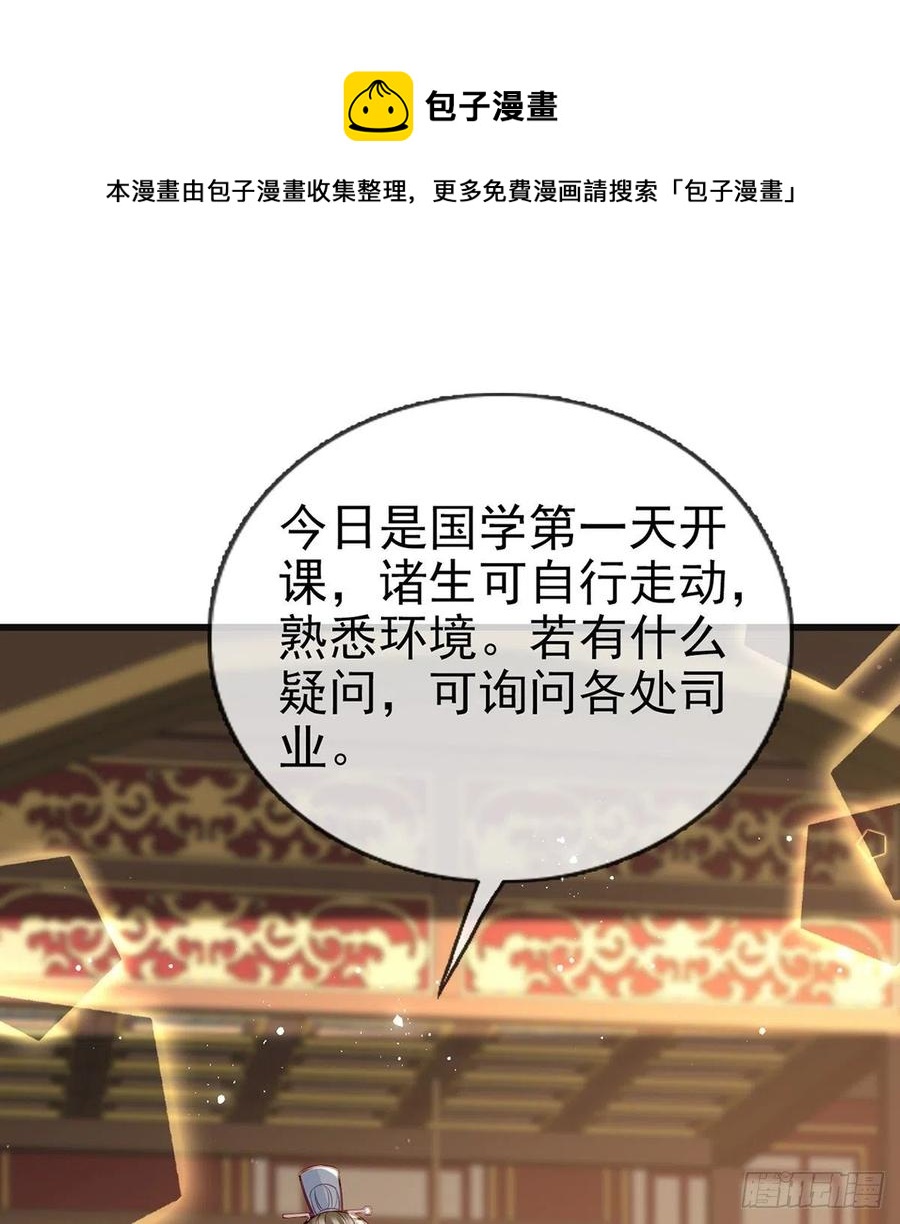 解毒8