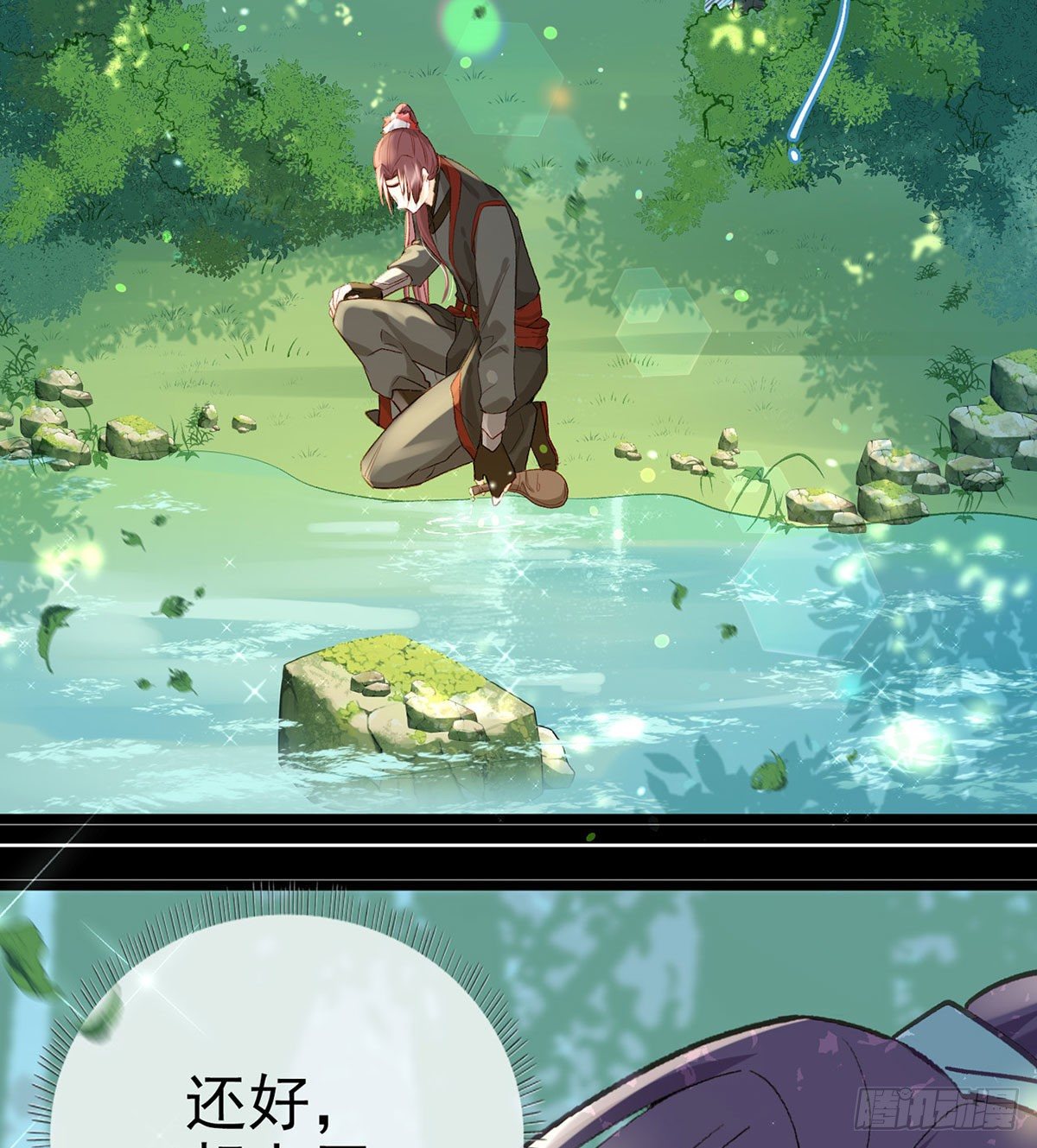 情期梦醒53