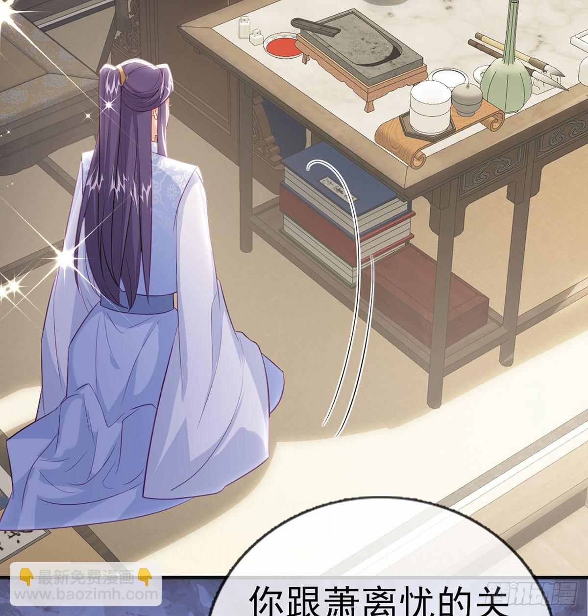 定会护你周全60