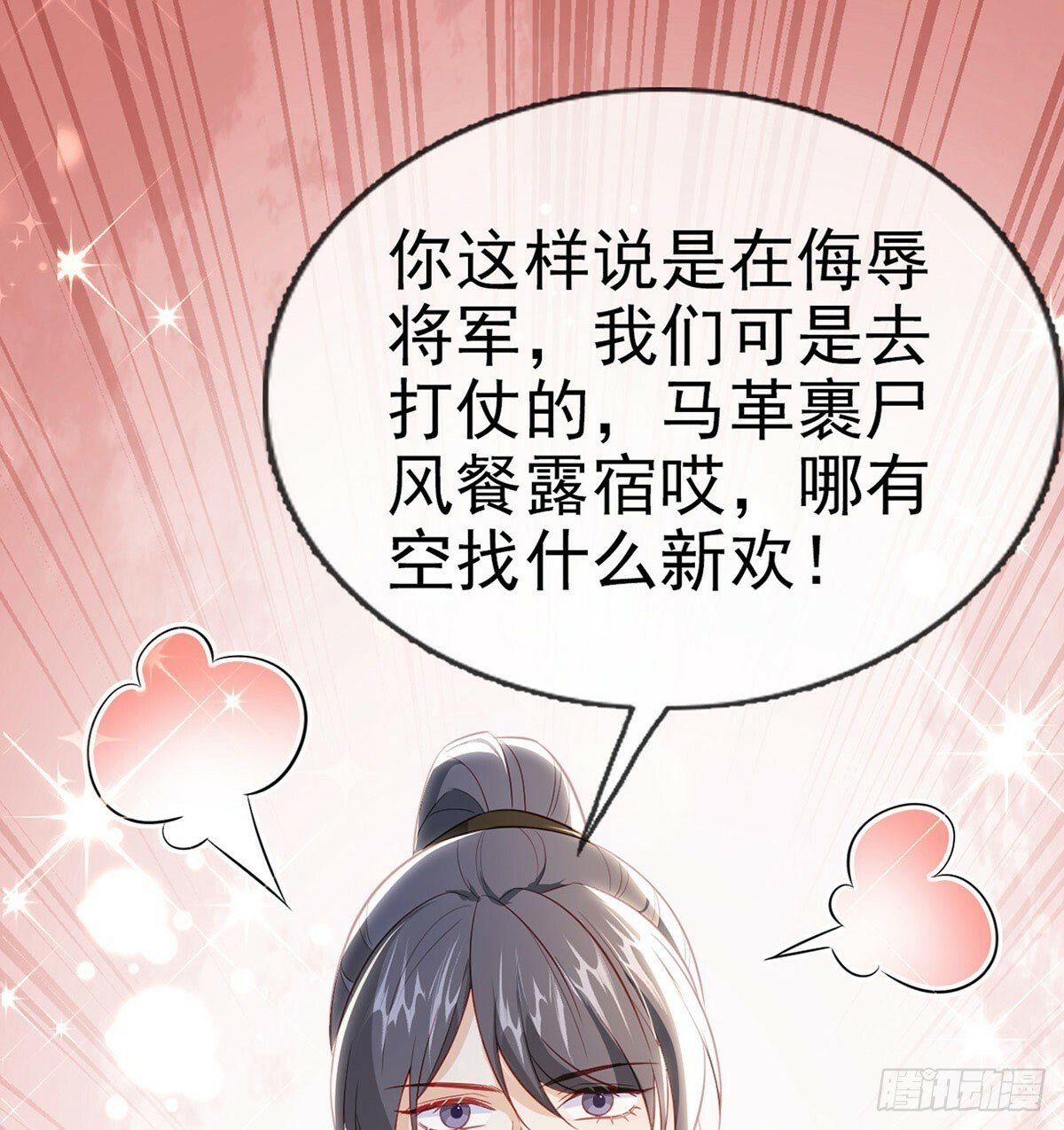 为什么不理我！56