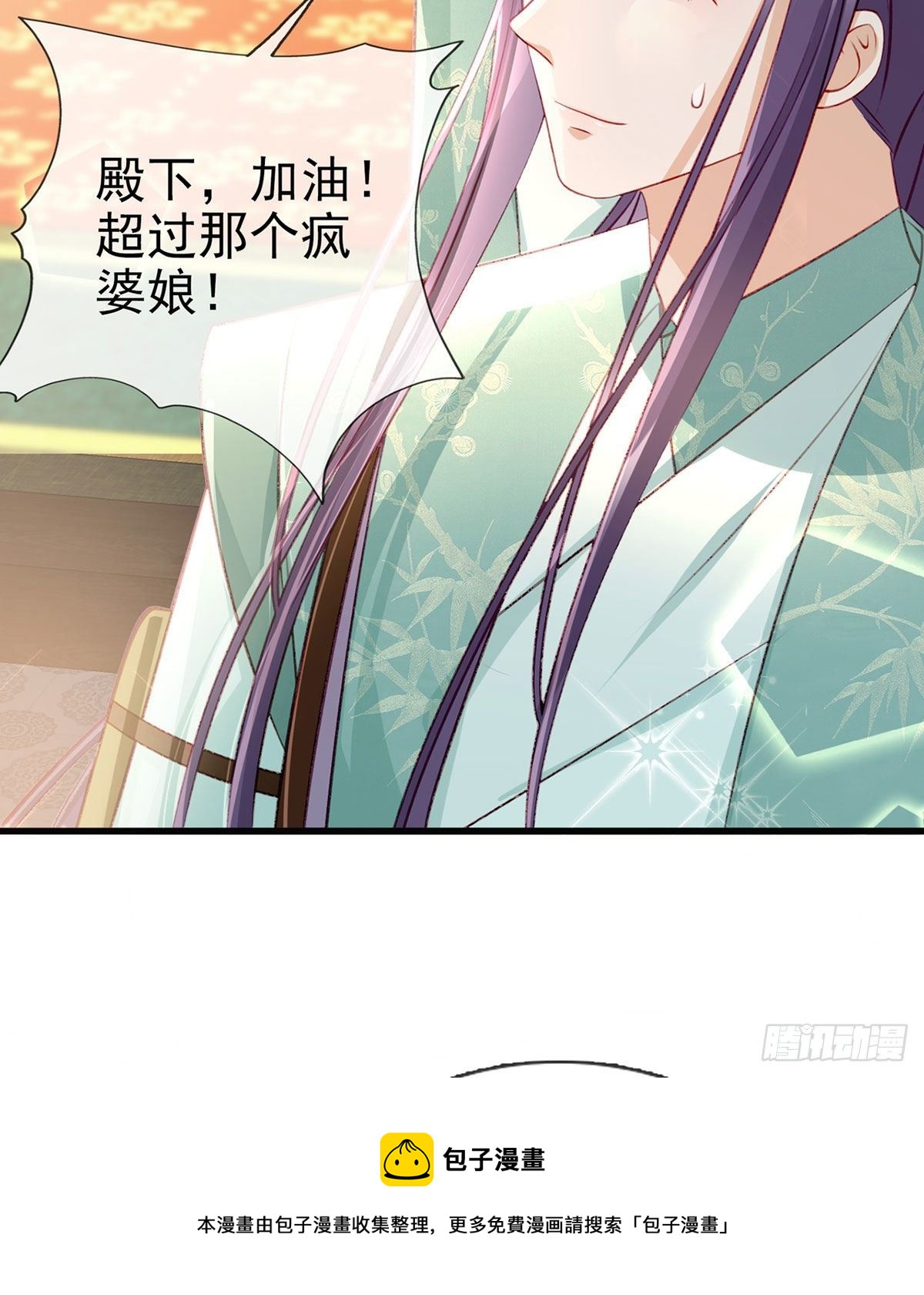 狗急跳墙44