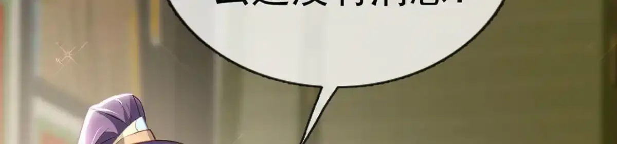 第89话 将军回来了33