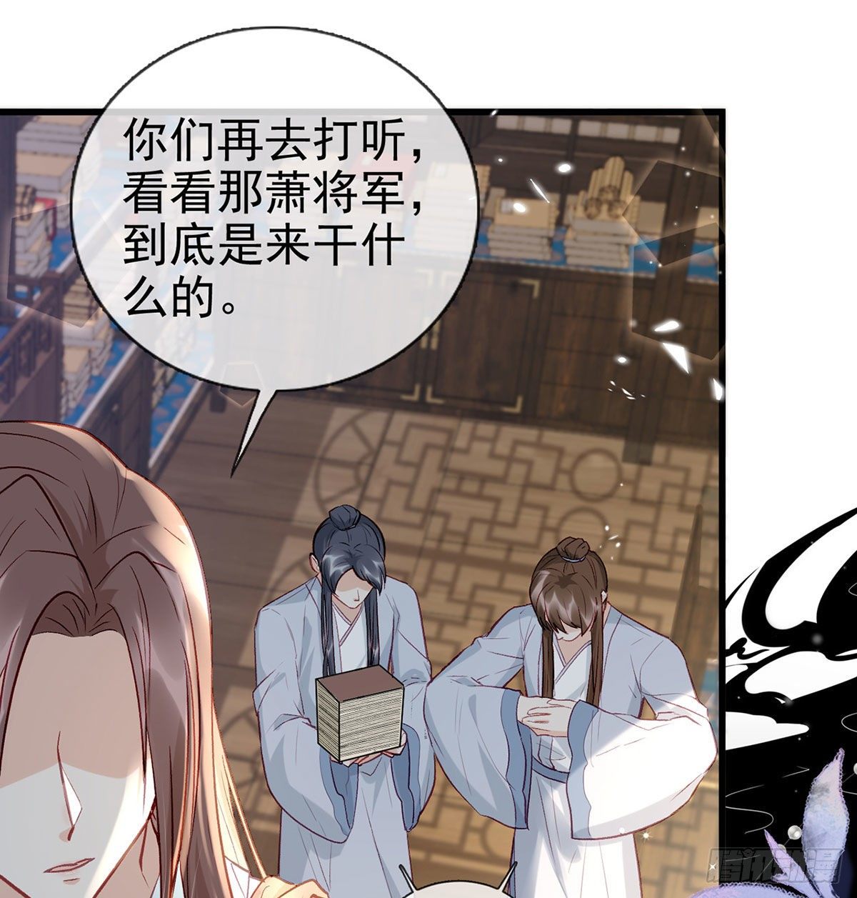 换我来保护你37