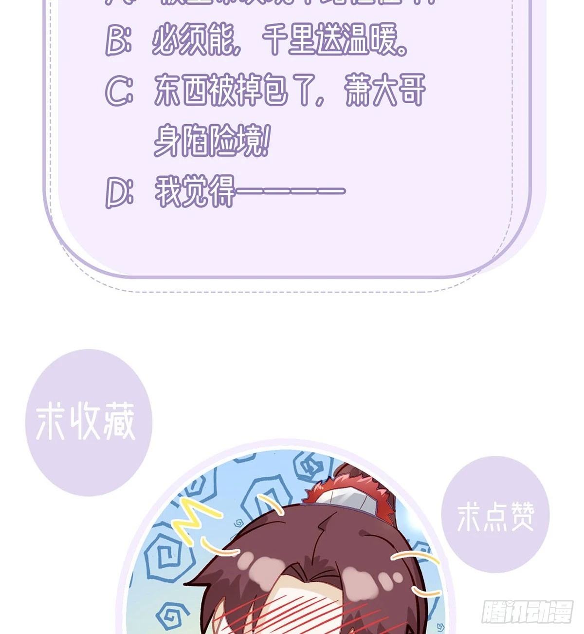 愿你一切安好86