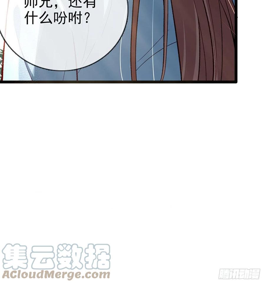 虚假兄弟情57