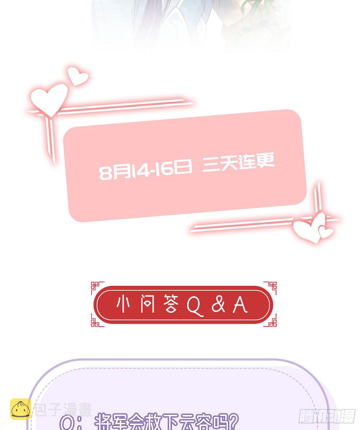 情期梦醒76