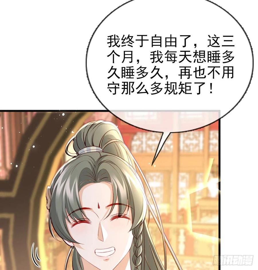 解毒11