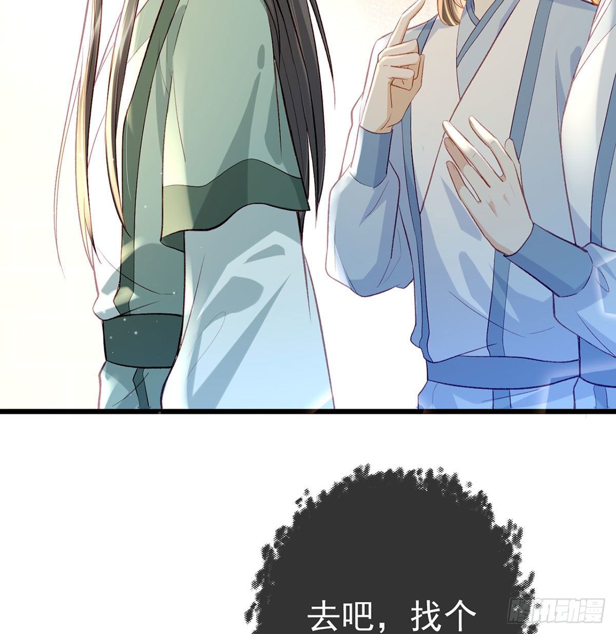 大师兄有危险！36