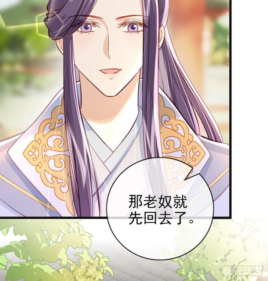 复仇开始！23