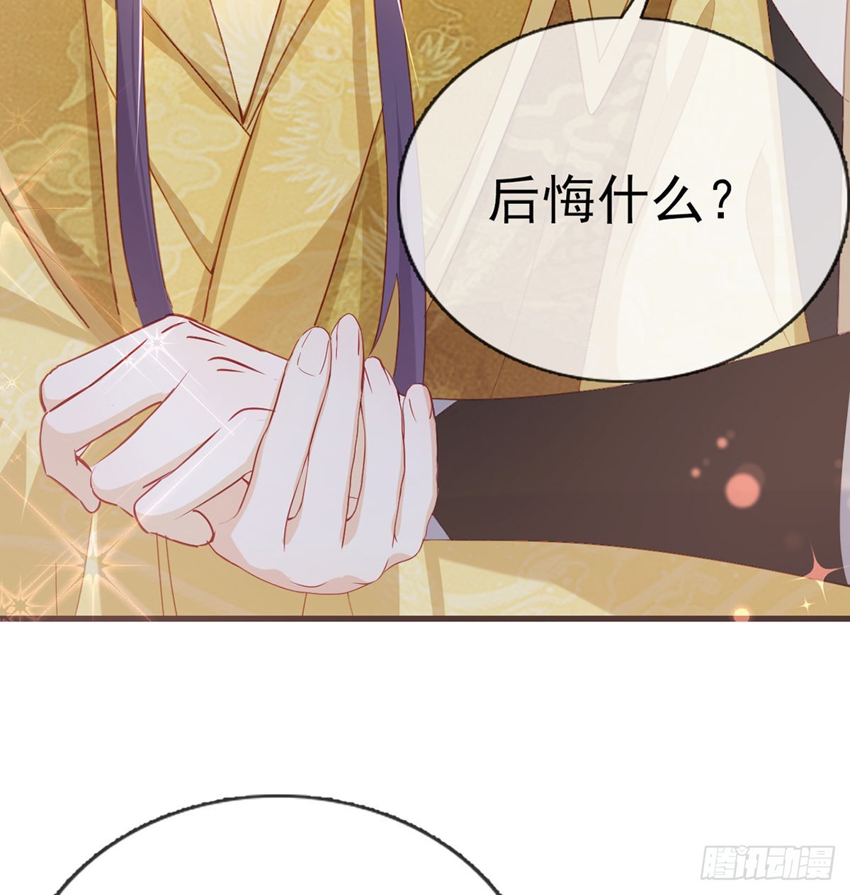 把他绑了！30