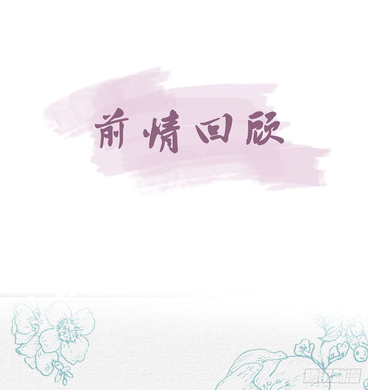 误会！2