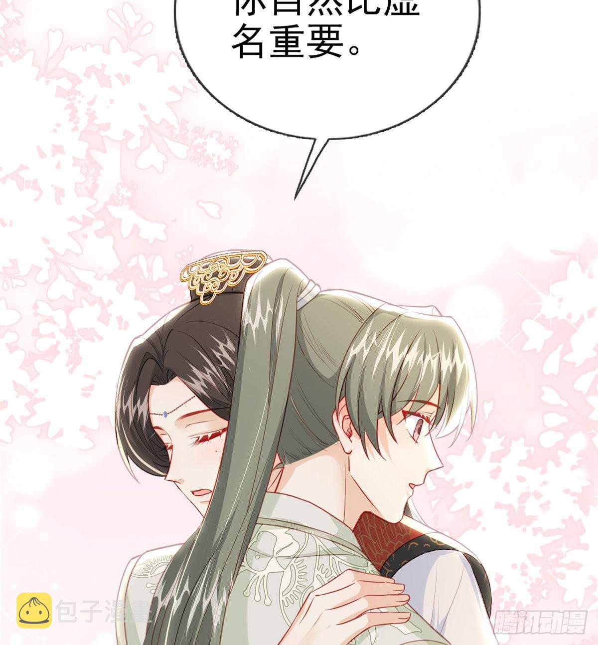 第68话 虚伪的骗子47